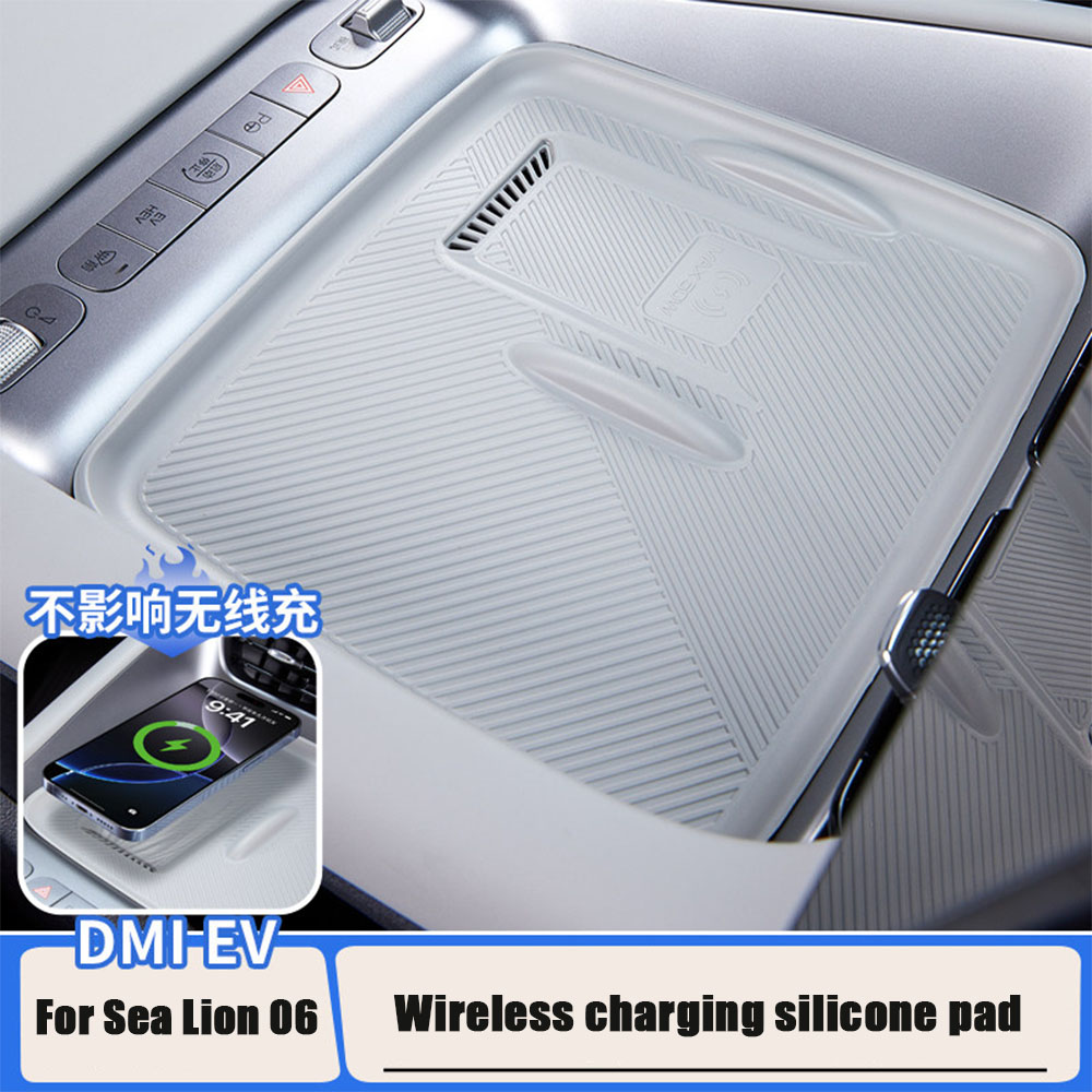 For BYD Sea Lion 06 DMI Wireless Charging Panel Silicone Pad EV Dustproof Anti-Skid Pad Interior Supplies Accessories