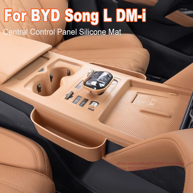 For BYD Song L DM-i Silicone Mat Central Control Protective Cover Wireless Charging Pad Car Water Cup Holder All-Inclusive