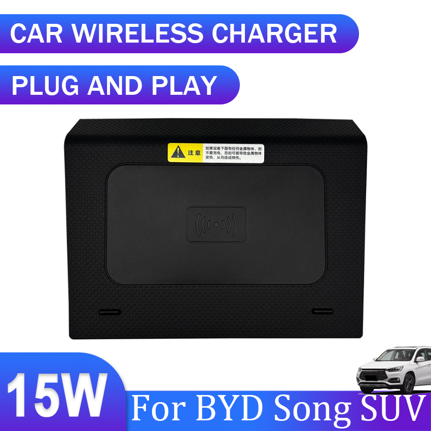Car Center Console Wireless Charger 15W Smart Fast Charging Pad Mobile Phone Holder Accessory For BYD Song SUV 2017 2018