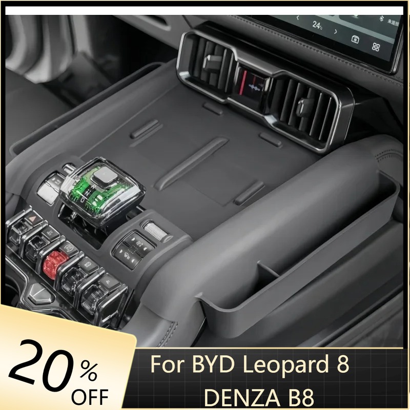 Car All-inclusive Wireless Charging Silicone Pad Car Central Control Silicone Protective Pad for BYD Leopard 8 2024-25 DENZA B8