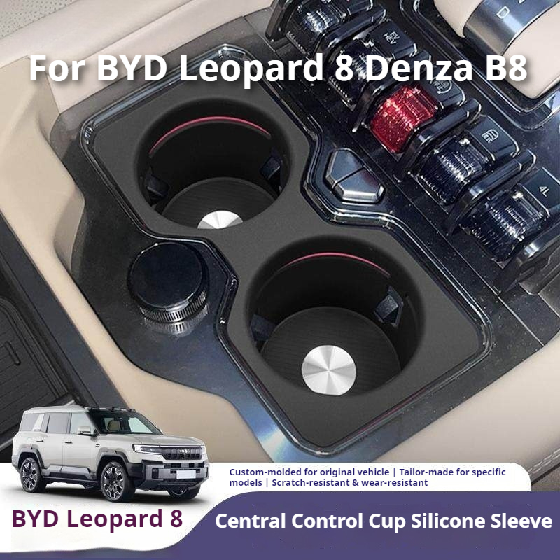 For BYD Leopard 8 Denza B8 Specialized Central Control Cup Silicone Pad Cup Holder Storage Box Wireless Charging Anti Slip