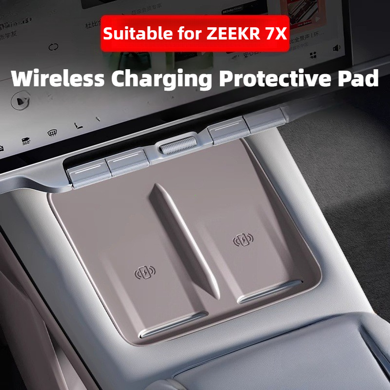 For ZEEKR 7X Central Control Wireless Charging Silicone Pad Anti-slip Mat Protector Special Accessories Interior Decoration
