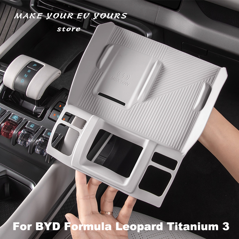 For BYD Formula Leopard Titanium 3 2025 Wireless Charging Silicone Pad Central Control Non-Slip Protector Mat Accessories