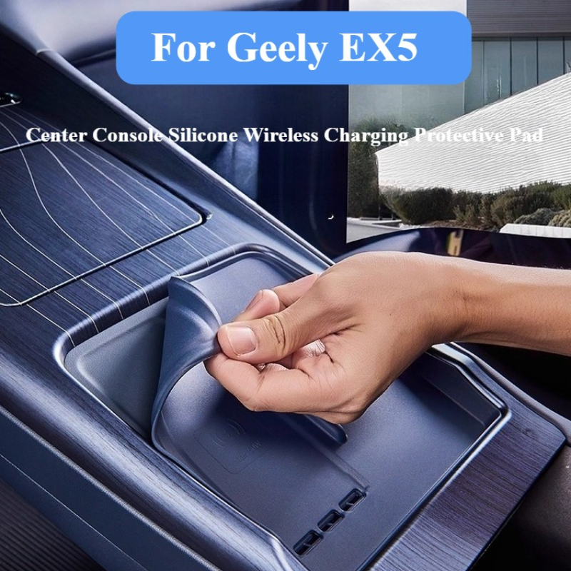 For Geely EX5 Center Console Silicone Wireless Charging Protective Pad Anti-Scratch Non-Slip Car Charging Pad