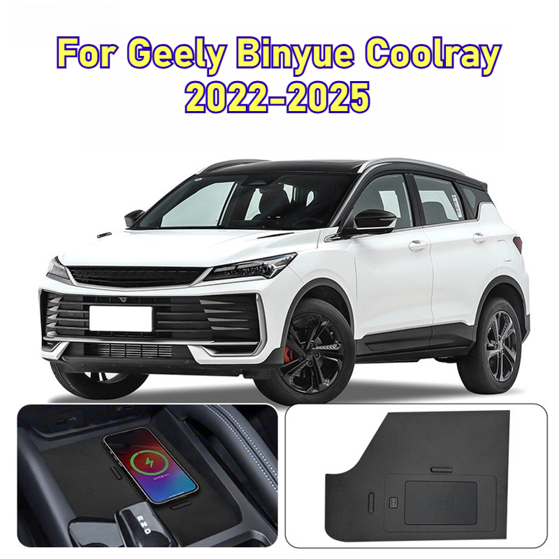 For Geely Binyue Coolray 2022-2025 Car Center Console Wireless Charger Mobile Phone Holder Intelligent System Fast Charging Pad