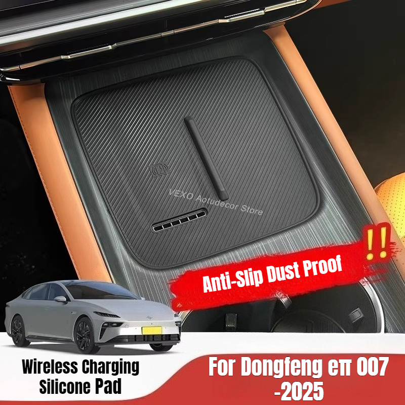 For Dongfeng eπ 007 2025 Vehicle Wireless Charging Anti-Slip Pad Center Console Silicone Mat Dust Proof Electric Car Accessories