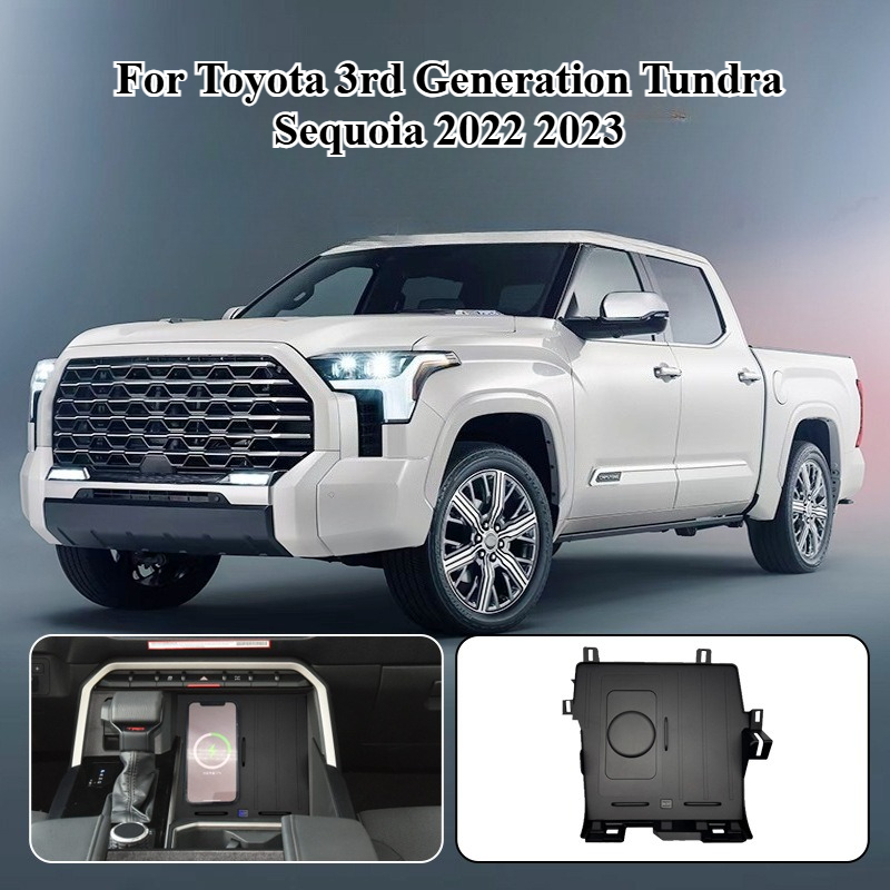 For Toyota 3rd Generation Tundra Sequoia 2022 2023 Car Wireless Charger Mobile Phone Holder Intelligent System Fast Charging Pad