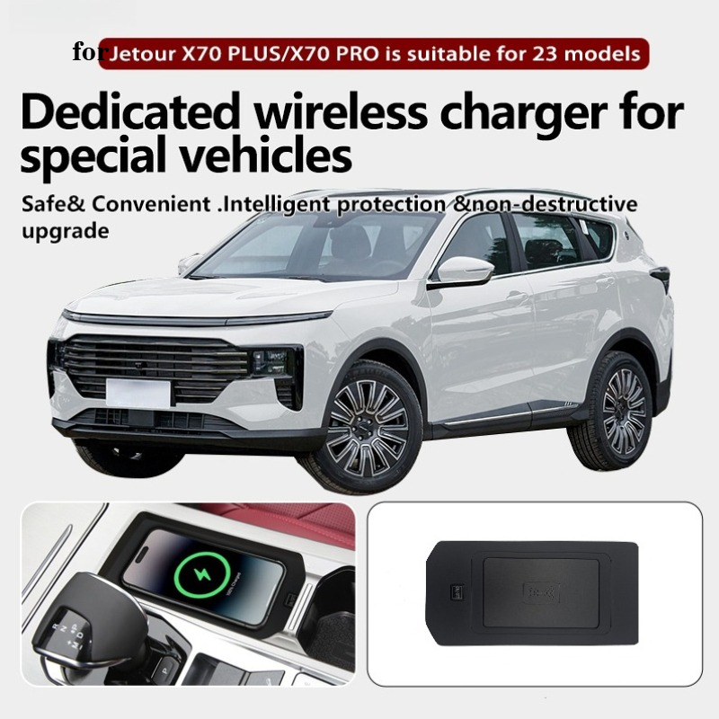 Car Wireless Charger for Jetour X70 Plus/PRO 1.6T/X90/X90 PLUS 2023 Fast Charging Pad Car Electronics Mobile Phone Charger