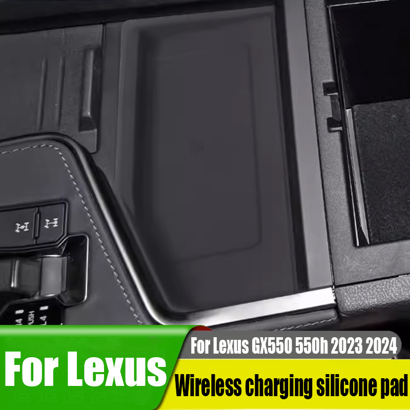 For Lexus GX550 550h 2023 2024 wireless charging pad made of silicone material for automotive interior decoration accessories