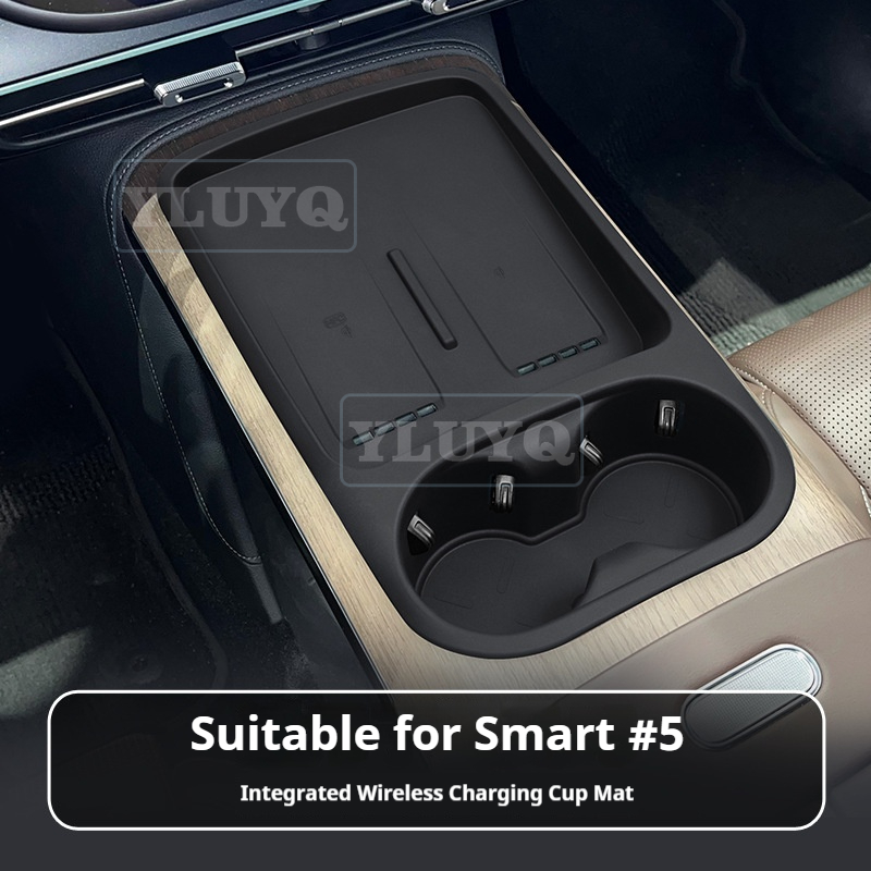 For Smart #5 Central Control Wireless Charging Pad, Silicone Cup Sleeve, Cup Holder, Anti-slip Mat, Car Interior Accessories