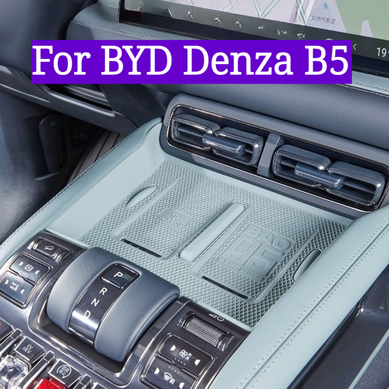 Center Console Wireless Charging Silicone Mat for BYD Denza B5 / FangChengBao Bao5, Anti-Dust Protective Pad Interior Parts