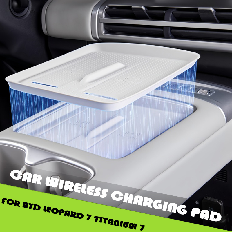 Auto Center Console Wireless Charging Silicone Anti-slip Pad Fit for BYD Leopard 7 Titanium 7 Modified Car Interior Upgrade Part