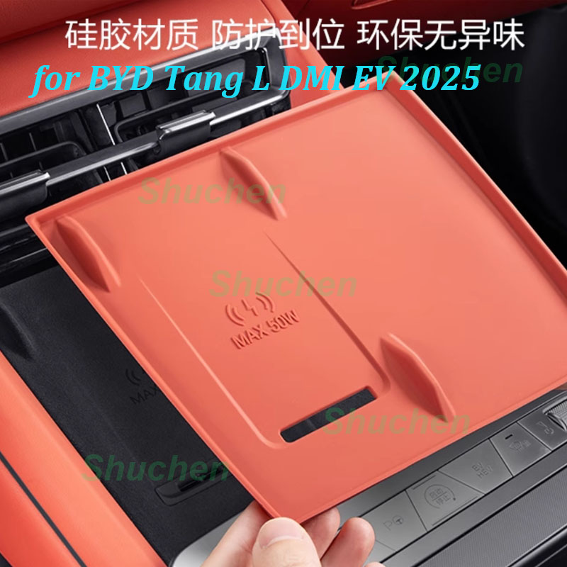 Car Central Wireless Charging Silicone Pad for BYD Tang L DMI EV 2025 Anti-slip Protective Silicone Mat Interior Accessories