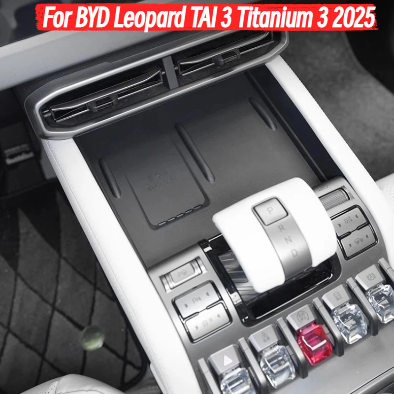Central Control Wireless Charging Silicone Pad Anti-scratch Non-slip Mat For BYD Leopard TAI 3 Titanium 3 2025 Accessories