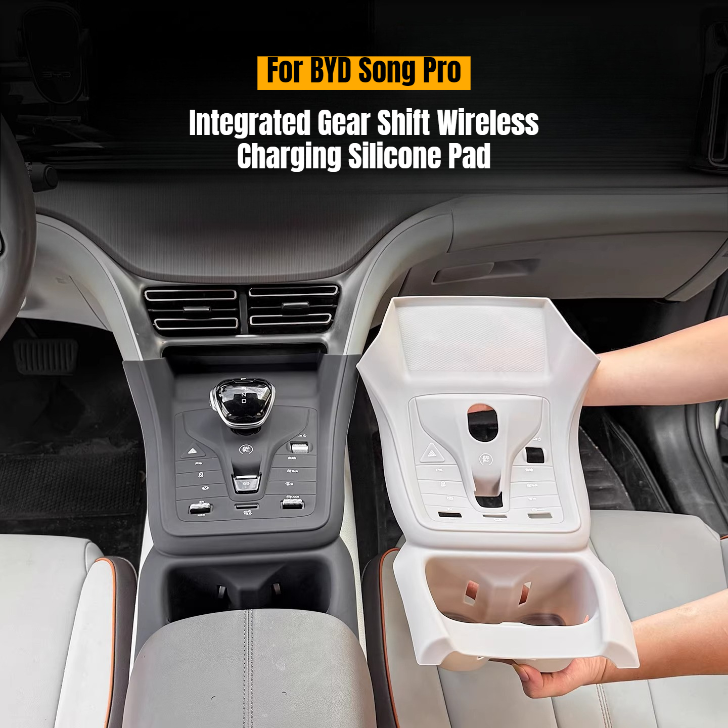For BYD Song Pro 2022-2025 Center Console Integrated Gear Shift Wireless Charging Silicone Pad Protector Electric Car Cover