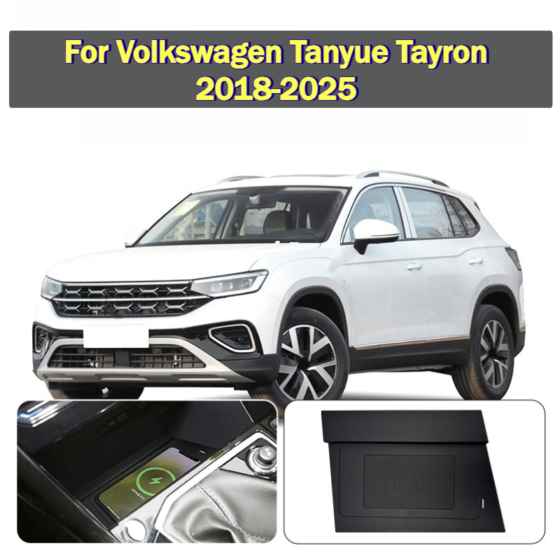 For Volkswagen Tanyue Tayron 2018-2025 Car Mobile Phone Q-I / Magnetic Wireless Charger Car Intelligent System Fast Charging Pad
