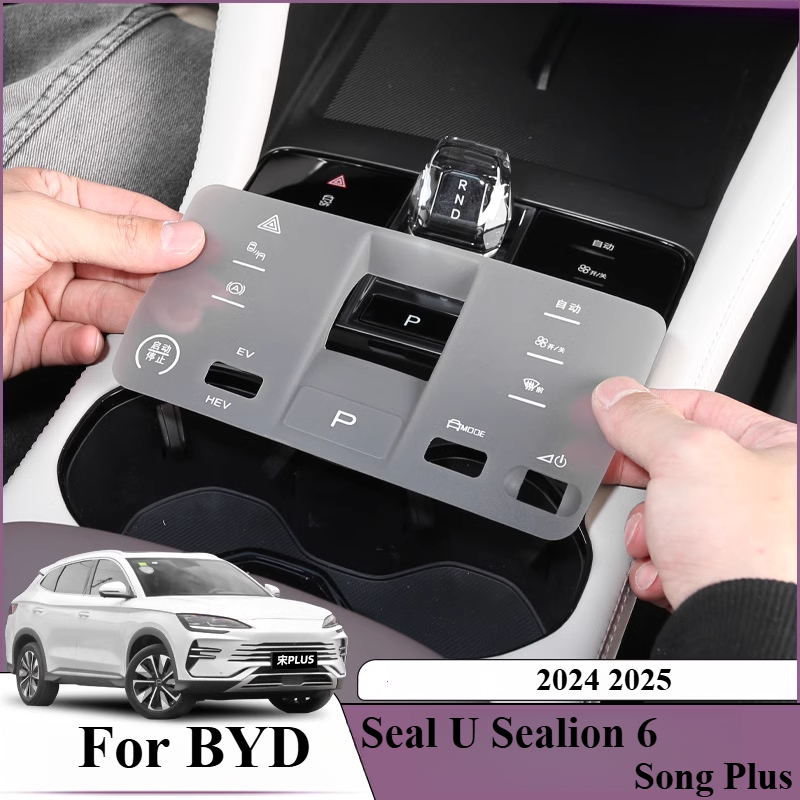 Auto All-inclusive Wireless Charging Pad Fit For BYD Song Plus 2025 Car Central Control Silicone Storage Box upgrade accessories