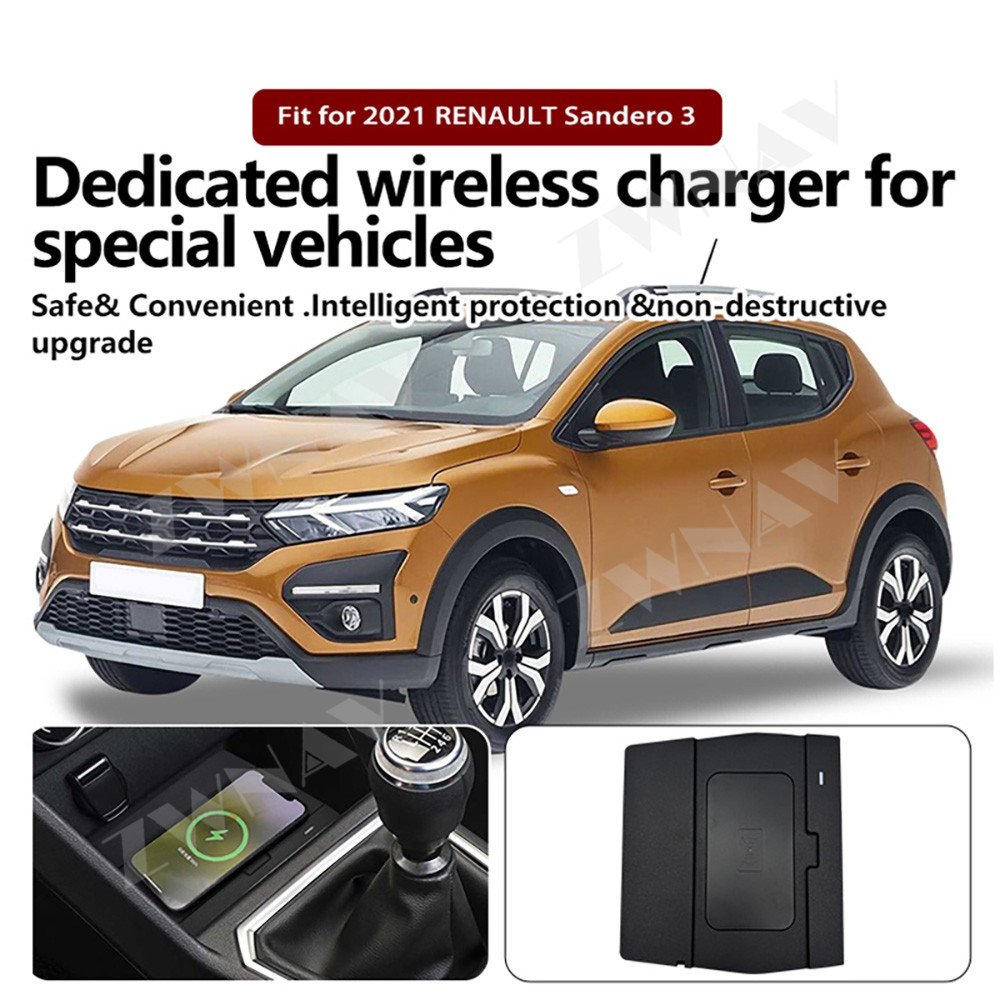 For Renault Sandero 3 2021 Models Center Console Charging Pad Car Smart Accessory Moudle Intelligent wireless charger
