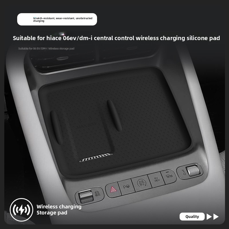 For BYD Sea Lion 06 2025 DMI EV Central Console Wireless Charging Pad Anti-Slip Silicone Mat Interior Accessories Protective Mat