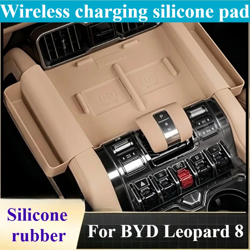 For BYD Leopard 8 Auto Wireless Charging Silicone Pad Modified Auto Center Control Anti-skid Pad Storage Box Upgrade Parts